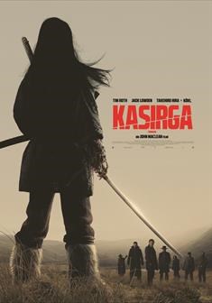 KASIRGA 