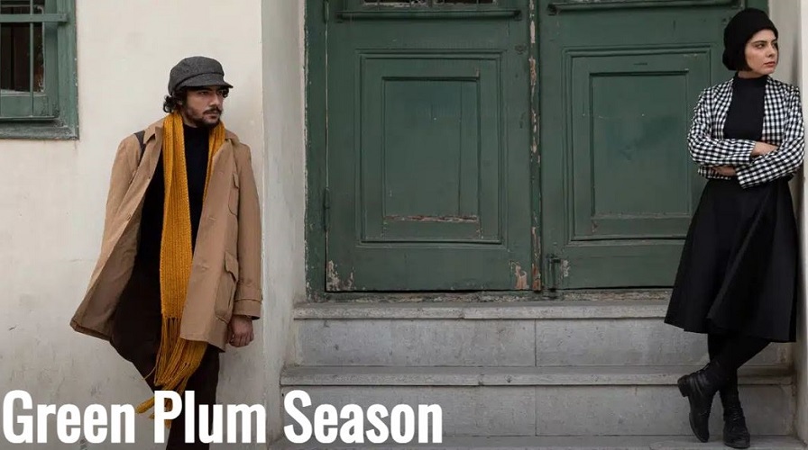 YEŞİL ERİK MEVSİMİ